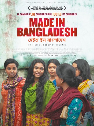 MADE IN BANGLADESH